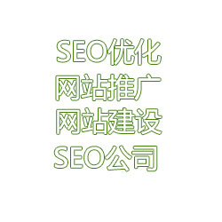 什么是外链群发?外链群发对网络推广的作用