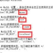 济南seo网站建设:WordPress网站建设(三)